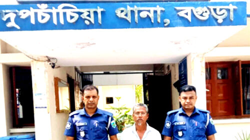 দুপচাঁচিয়ায় হত্যা মামলায় আওয়ামীলীগ নেতা গ্রেপ্তার