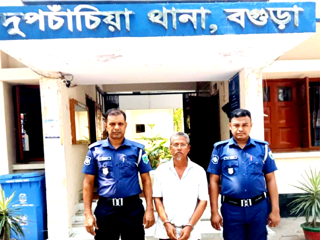 দুপচাঁচিয়ায় হত্যা মামলায় আওয়ামীলীগ নেতা গ্রেপ্তার