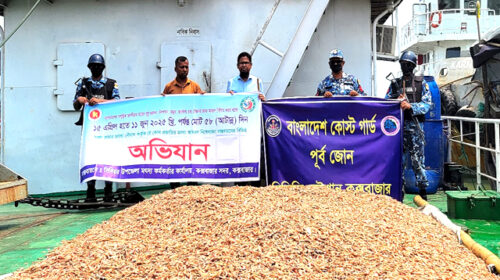 কক্সবাজারে কোস্টগার্ড এর অভিযানে সামুদ্রিক মাছ জব্দ