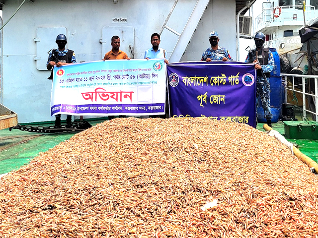 কক্সবাজারে কোস্টগার্ড এর অভিযানে সামুদ্রিক মাছ জব্দ