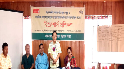 খাগড়াছড়িতে সংবেদনশীল সমাজ গঠনে রিফ্রেশার্স প্রশিক্ষণ অনুষ্ঠিত