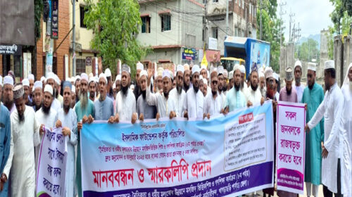খাগড়াছড়িতে বকেয়া বেতন ও ভাতা দ্রুত পরিশোধ দাবিতে মানববন্ধন