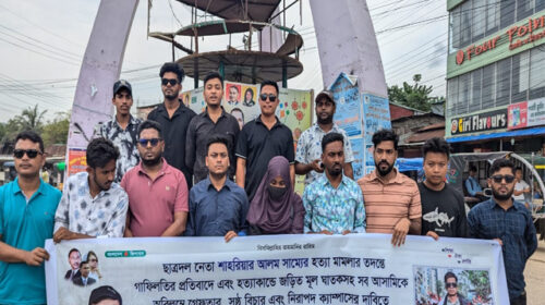ছাত্রদল নেতা সাম্য হত্যার বিচার দাবিতে খাগড়াছড়িতে প্রতিবাদ সমাবেশ
