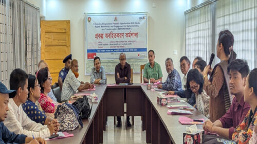 খাগড়াছড়িতে প্রান্তিক জনগণের অধিকার ও সম্পৃক্ততা বৃদ্ধিতে অবহিতকরণ কর্মশালা