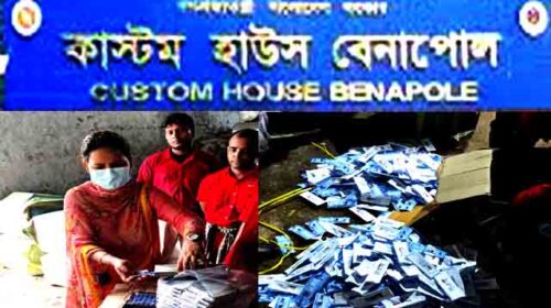 বেনাপোল বন্দরে দুই কোটি টাকার ঔষধ আটক