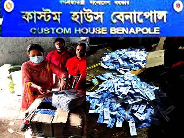 বেনাপোল বন্দরে দুই কোটি টাকার ঔষধ আটক