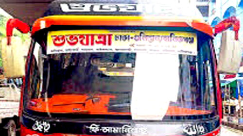 শুভযাত্রা পরিবহনে জাবি ছাত্রীকে হেনস্তার অভিযোগ