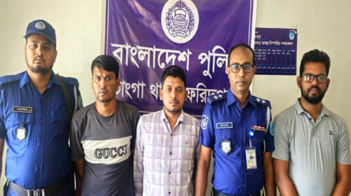 ভাঙ্গায় ডাকাত সর্দারসহ দুই ডাকাত গ্রেফতার ও মালামাল উদ্ধার