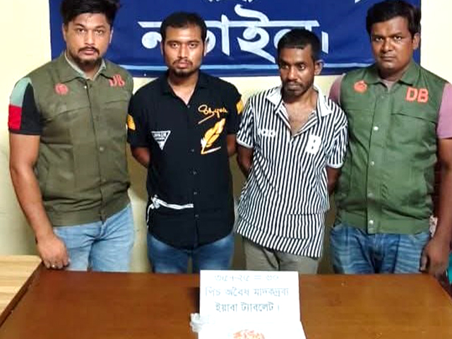 নড়াইলে ইয়াবা ট্যাবলেটসহ দুই মাদক ব্যবসায়ী গ্রেফতার