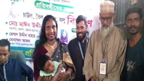 চট্টগ্রামে লিফাত প্রতিবন্ধি ফাউন্ডেশনের ঈদ উপহার বিতরণ