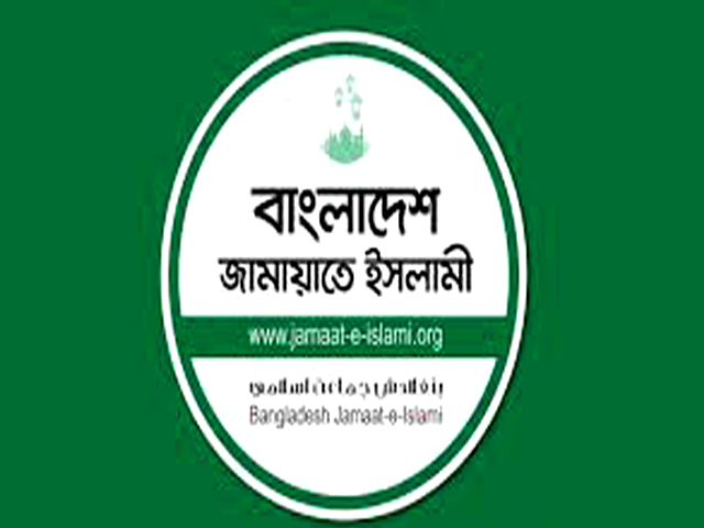 বাতিল হওয়া নিবন্ধন ফিরে পেল জামায়াতে ইসলামী