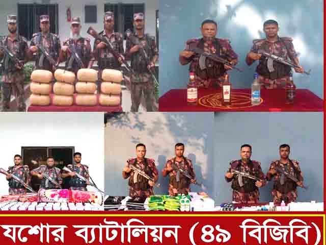 শার্শা সীমান্তে বিজিবির অভিযানে মাদক ও চোরাচালানী পণ্য আটক