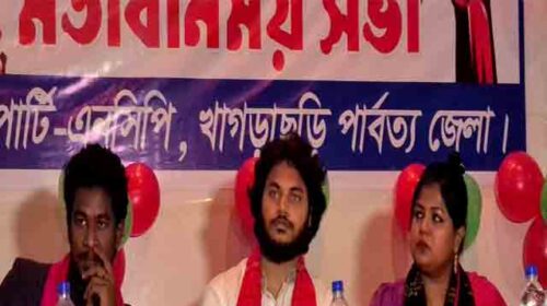 খাগড়াছড়িতে এনসিপি’র মতবিনিময় সভা
