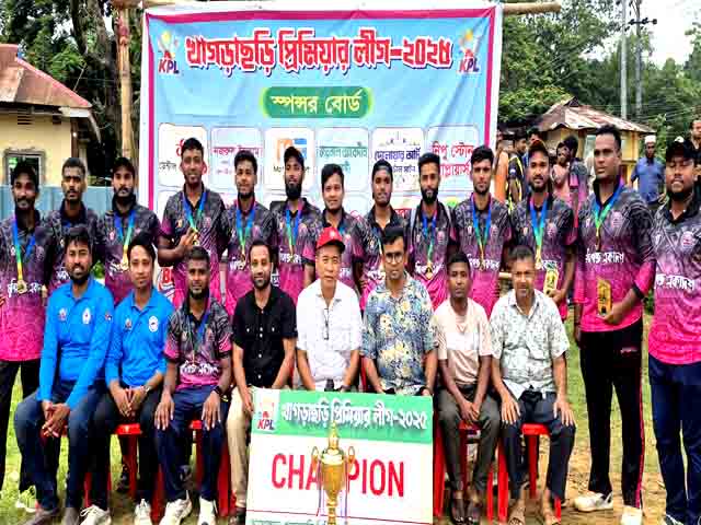 খাগড়াছড়ি প্রিমিয়ার লীগে মুন্সী একাদশ চ্যাম্পিয়ন