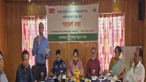খাগড়াছড়িতে আস্থা প্রকল্পের পরামর্শ সভা অনুষ্ঠিত