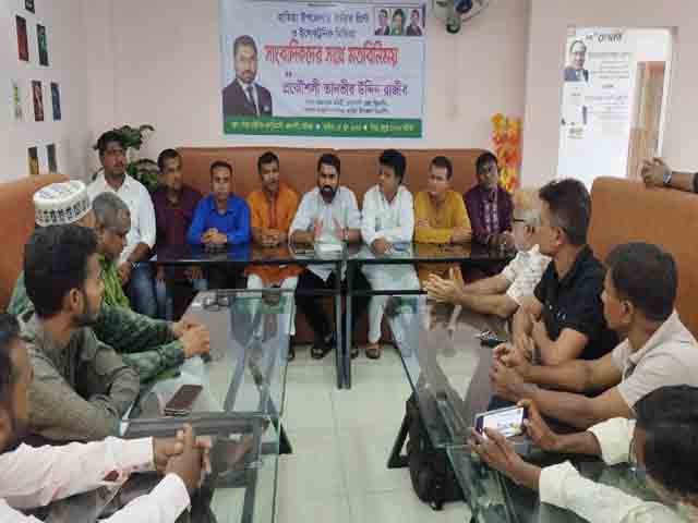 হাতিয়ায় সাংবাদিকদের সাথে প্রকৌশলী রাজিবের মতবিনিময় সভা