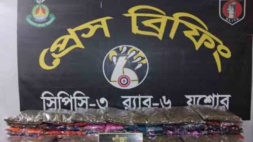 যশোরে র‌্যাবের অভিযানে ১২ মামলার আসামী মিন্টু গাঁজাসহ গ্রেফতার