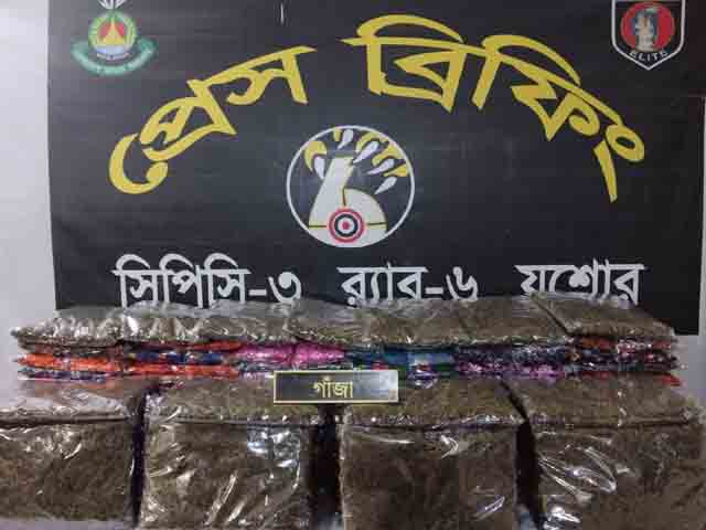 যশোরে র‌্যাবের অভিযানে ১২ মামলার আসামী মিন্টু গাঁজাসহ গ্রেফতার