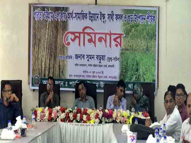 পার্বত্য চট্টগ্রামে ইক্ষু চাষ ও গুড় উৎপাদনে সম্ভাবনার নতুন দিগন্ত