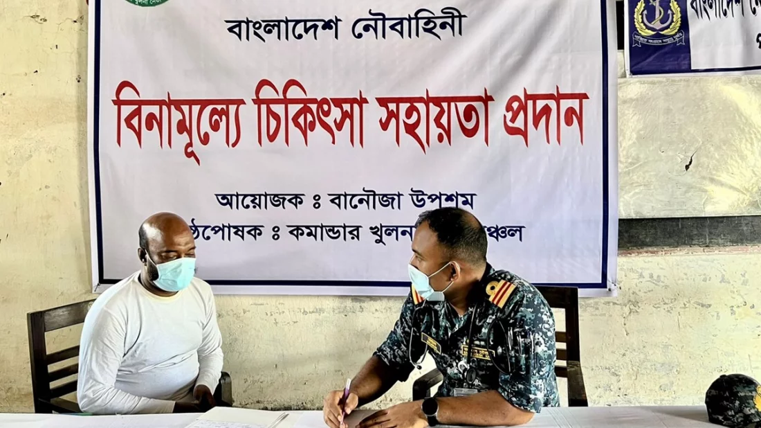 বরগুনায় সুবিধাবঞ্চিতদের মাঝে নৌবাহিনীর বিনামূল্যে চিকিৎসাসেবা