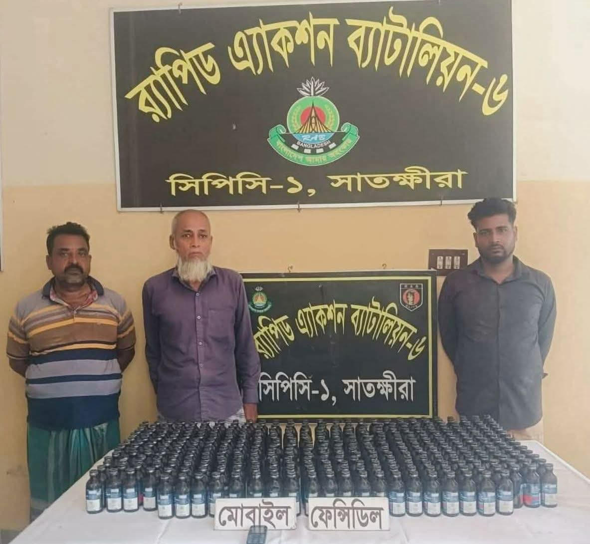 নলতায় র‍্যাবের অভিযানে ফেনন্সিডিলসহ গ্রেফতার-৩