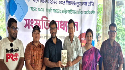 প্রান্তিক সংস্কৃতির খোঁজে পাহাড়ে কুমিল্লা বিশ্ববিদ্যালয়ের শিক্ষার্থীরা