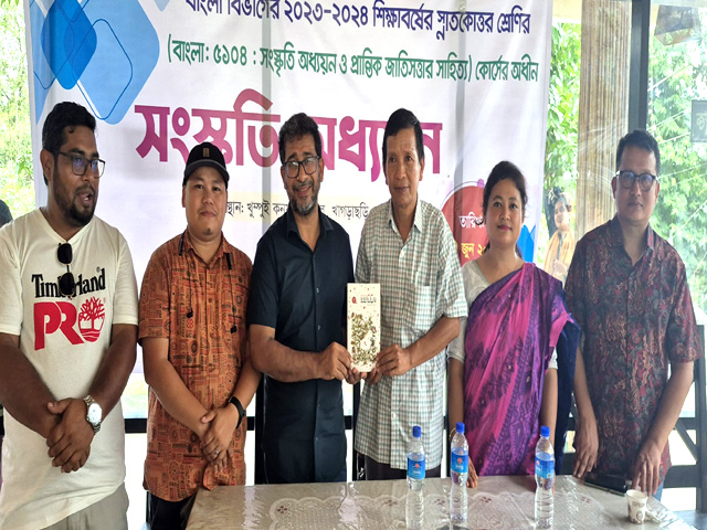 প্রান্তিক সংস্কৃতির খোঁজে পাহাড়ে কুমিল্লা বিশ্ববিদ্যালয়ের শিক্ষার্থীরা