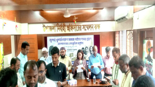 জুলাই পুনর্জাগরণে সমাজ গঠনে শ্যামনগরে শপথ গ্রহণ