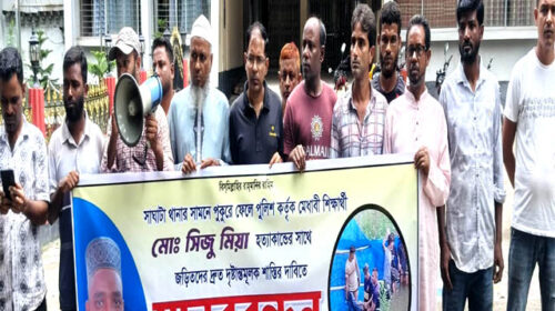 “পুলিশ কর্তৃক হত্যার” দাবী তুলে সিজু হত্যাকাণ্ডে গাইবান্ধায় মানববন্ধন