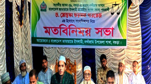 সাংবাদিকদের সাথে জামায়াতের এমপি প্রার্থী ডঃমোস্তফা ফয়সালের মতবিনিময়