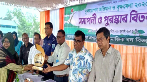 দিনাজপুরে দশ দিনব্যাপী বৃক্ষমেলার সমাপনী ও পুরস্কার বিতরণী অনুষ্ঠিত