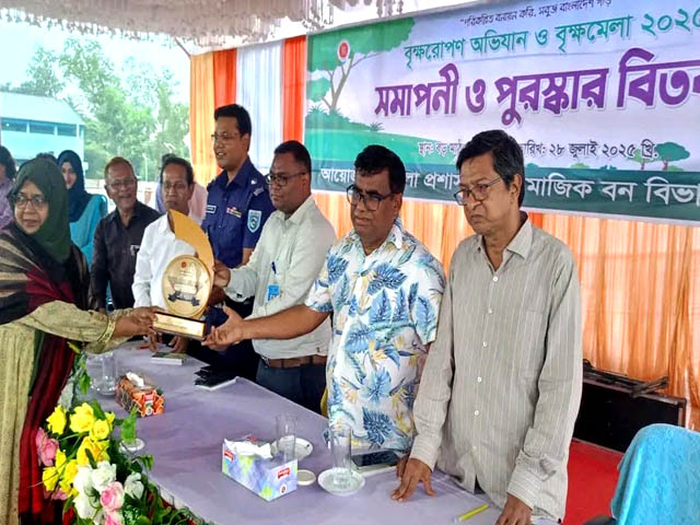 দিনাজপুরে দশ দিনব্যাপী বৃক্ষমেলার সমাপনী ও পুরস্কার বিতরণী অনুষ্ঠিত