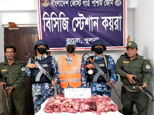 কোস্ট গার্ডের অভিযানে ৩২ কেজি হরিণের মাংস উদ্ধার
