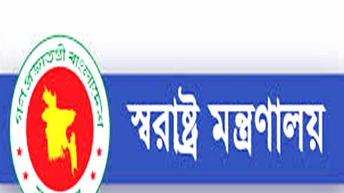 পুলিশের পাঁচ কর্মকর্তা সাময়িক বরখাস্ত