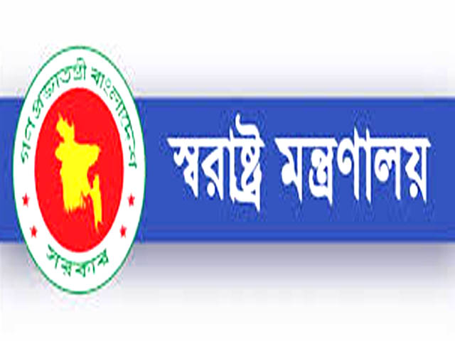 পুলিশের পাঁচ কর্মকর্তা সাময়িক বরখাস্ত