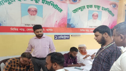 আব্দুল হক চক্ষু হাসপাতালে ফ্রি চক্ষু চিকিৎসা ক্যাম্প অনুষ্ঠিত