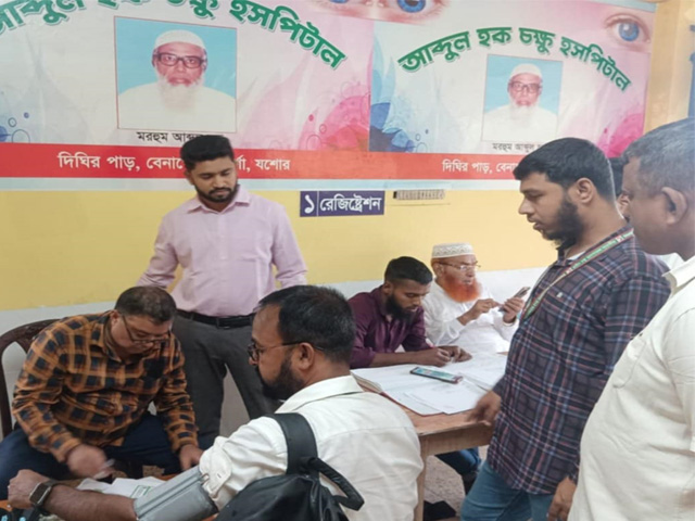 আব্দুল হক চক্ষু হাসপাতালে ফ্রি চক্ষু চিকিৎসা ক্যাম্প অনুষ্ঠিত