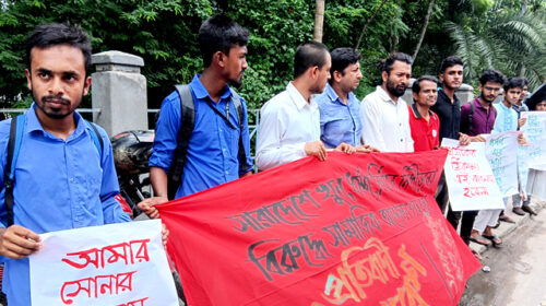 যশোরে সমাজতান্ত্রিক ছাত্র ফ্রন্টের প্রতিবাদ সমাবেশ
