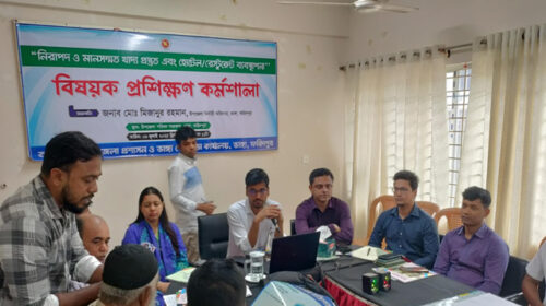 ভাঙ্গায় নিরাপদ ও মানসম্মত খাদ্য প্রস্তুত বিষয়ক প্রশিক্ষণ কর্মশালা অনুষ্ঠিত