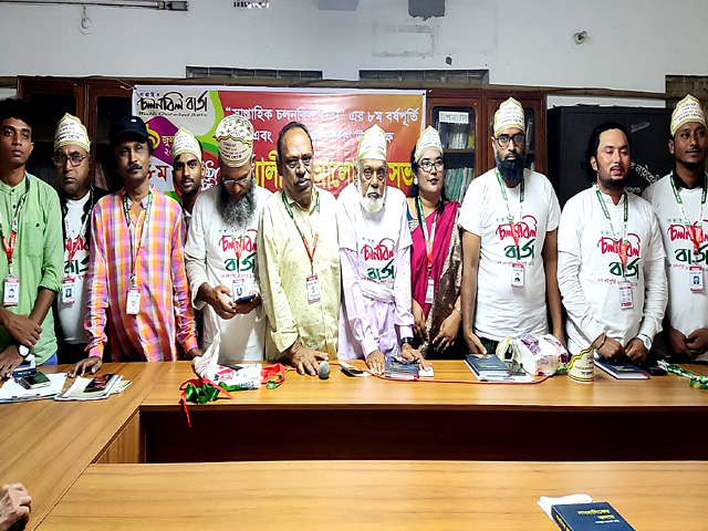 তাড়াশে সাপ্তাহিক চলনবিল বার্তার ৮ম বর্ষপুর্তি পালিত