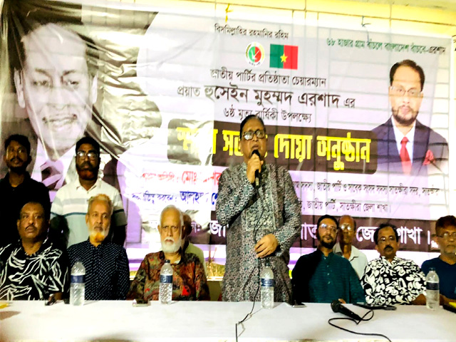 সাতক্ষীরায়এরশাদের ষষ্ঠ মৃত্যুবার্ষিকীতে স্মরণসভা ও দোয়া অনুষ্ঠান