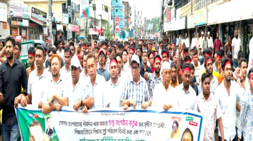 খাগড়াছড়িতে ছাত্রদলের বিক্ষোভ মিছিল