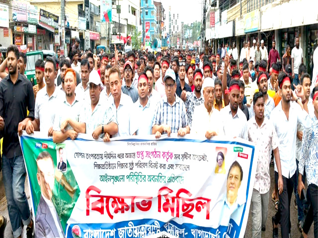 খাগড়াছড়িতে ছাত্রদলের বিক্ষোভ মিছিল