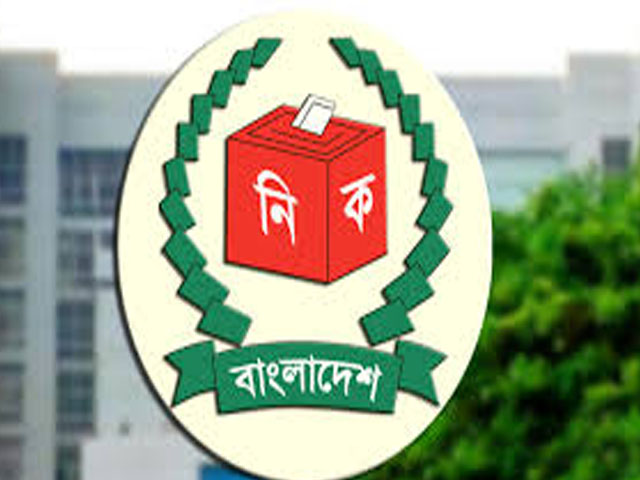 নির্বাচন কমিশনের ৫১কর্মকর্তার বদলী