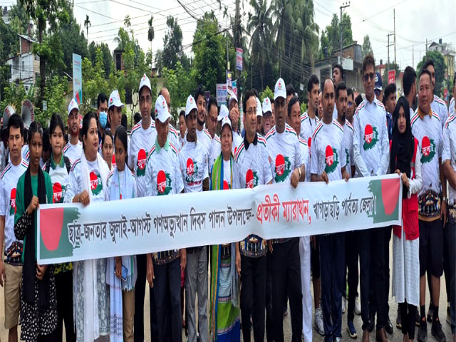 গণঅভ্যুত্থান দিবস উপলক্ষে খাগড়াছিতে প্রতীকী ম্যারাথন