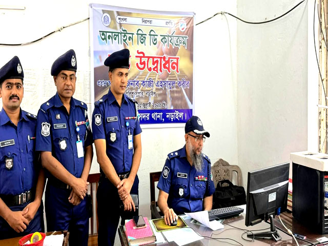 নড়াইল জেলার চার থানায় অনলাইন জিডির উদ্বোধন করলেন পুলিশ সুপার