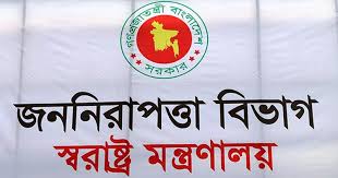 আনসার ক্যাডারের দুই কর্মকর্তাকে বদলি