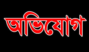 গোপালগঞ্জে ইউপি সদস্য মাফুজা বেগমের বিরুদ্ধে প্রভাব খাটানোর অভিযোগ