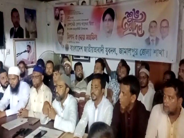 জামালপুরে বেগম খালেদা জিয়ার ৮০তম জন্মবার্ষিকী উপলক্ষে দোয়া ও মিলাদ মাহফিল