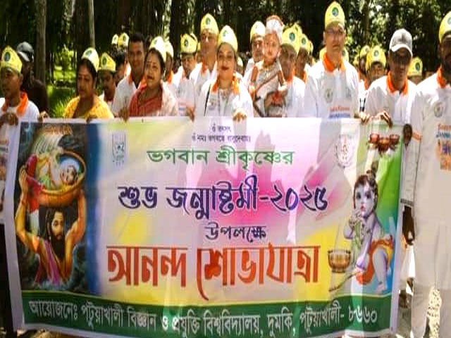 পবিপ্রবিতে শ্রী কৃষ্ণের জন্মাষ্টমী উপলক্ষে শোভাযাত্রা